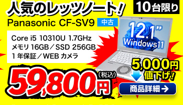 富士通 ESPRIMO D588/B