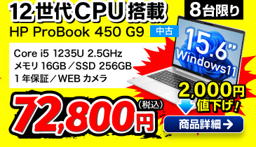 HP ProBook 450 G9
