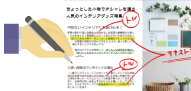 ペンによる手書き入力も可能