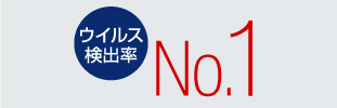 第三者評価にて最高評価