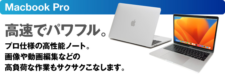 Macbook Pro