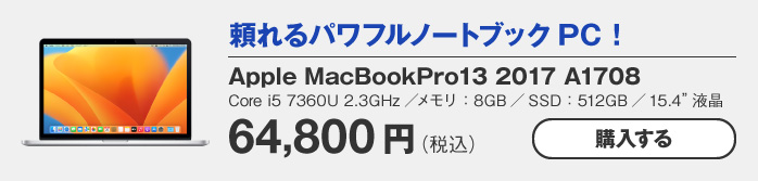Apple MacBook Pro Mid 2012 A1398