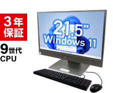 富士通 ESPRIMO D588/B