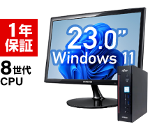 富士通 ESPRIMO Q558/V