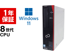 富士通 ESPRIMO D588/V