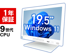 富士通 ESPRIMO K558/B