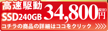 東芝 dynabook R644/M HDD320GB