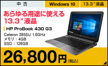 HP ProBook 430 G3