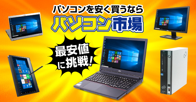 NEC PC-MY28LGFCA Windows7 Pro 32ビット付属品ACアダプタ