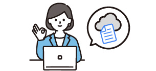 「あのファイルって今出せる?」