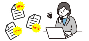 「どれが最新の会議資料?」