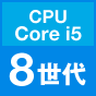 第8世代CPU