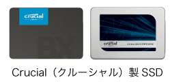 クルーシャル製SSD