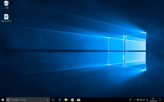 Windows 10 自動修復画面からの改善方法⑯
