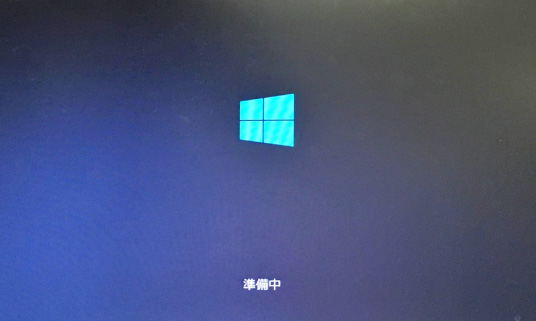 Windows 10 自動修復画面からの改善方法⑰