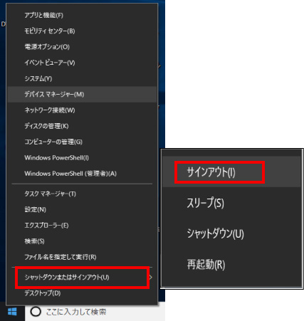 表示言語を変更する ⑨