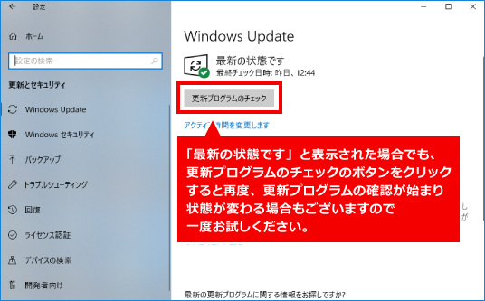 速度低下の改善方法 ⑤