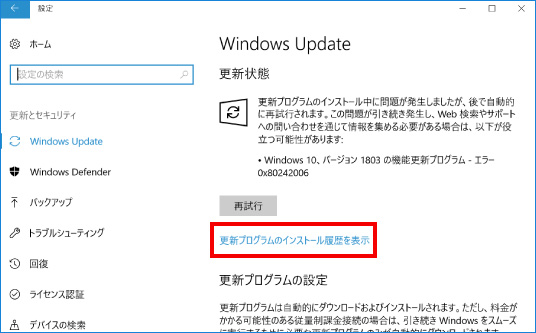 速度低下の改善方法 ⑥