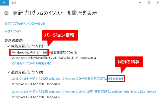 速度低下の改善方法 ⑦