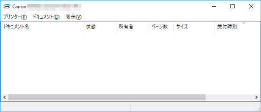 プリンターから印刷できない場合 ⑥