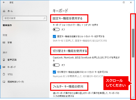 キーボードが反応しない場合の対処方法 パソコン市場サポート