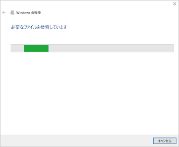 共有PCやサーバーが表示されない場合の対処方法 ④