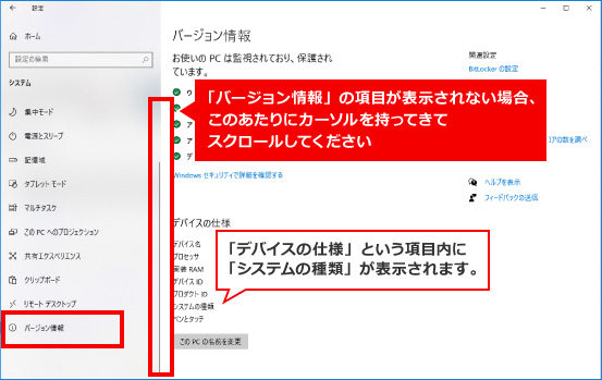 Slackの使い方 ⑳