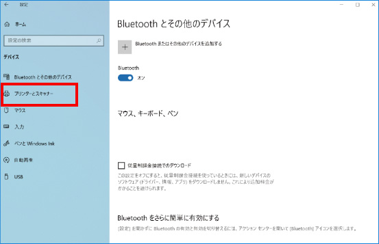 印刷ジョブの削除方法 ②