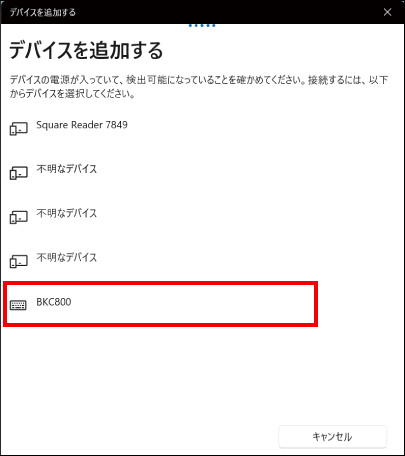 Bluetoothの設定方法 ④