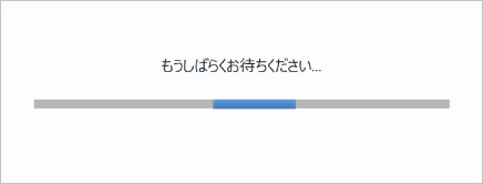 Google Chromeをインストールする方法 ⑥