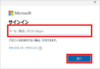 Sモードの解除方法 ⑤